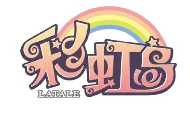 彩虹岛英雄的天使之剑9(英雄的天使之击+9)